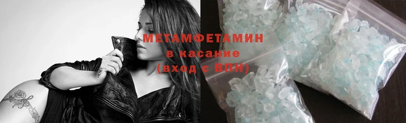 где можно купить   Голицыно  Первитин Methamphetamine 